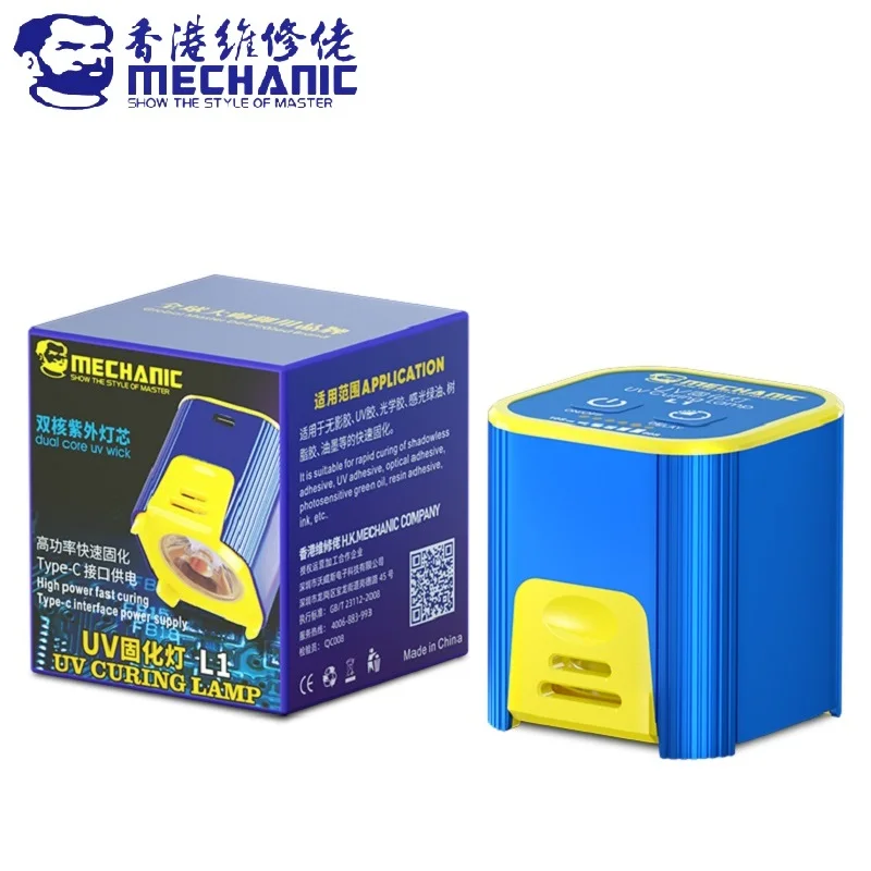 Imagem -02 - Mecânico l1 Pro Inteligente Dupla Lâmpada Contas uv Cura Luz 7w Ferramenta de Reparo Cura Rápida Oca Máscara Solda Óptica Óleo Resina Cola