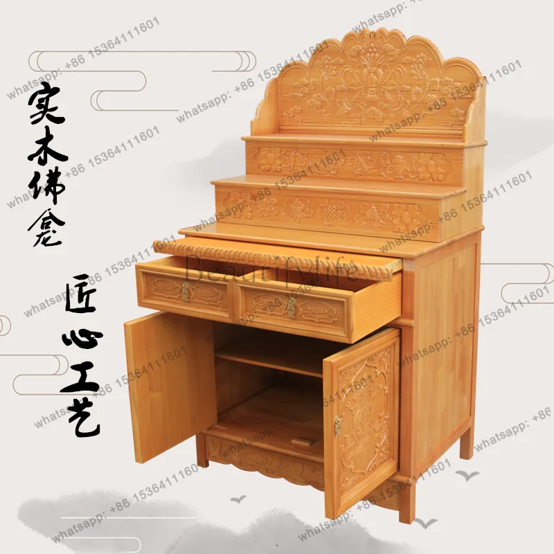 Solid wood simple modern vertical cabinet for table Buddha table three-layer household Tibetan tantra Buddhist hall