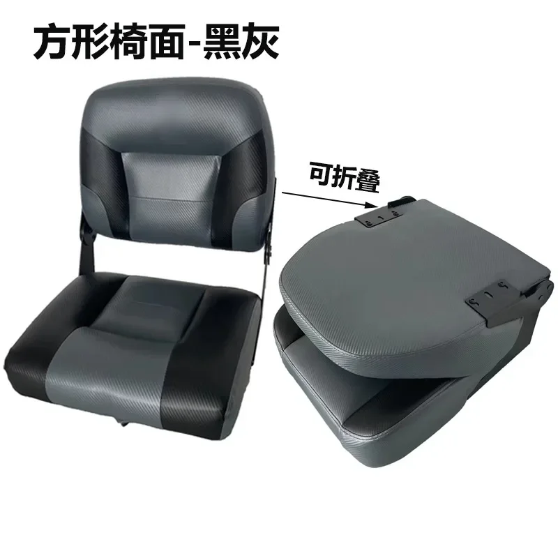 Marine Driving Chair Aluminum Alloy Lifting Base Wave Chair Yacht Yacht Yacht Collapsible Luxury Seat Fishing Boat