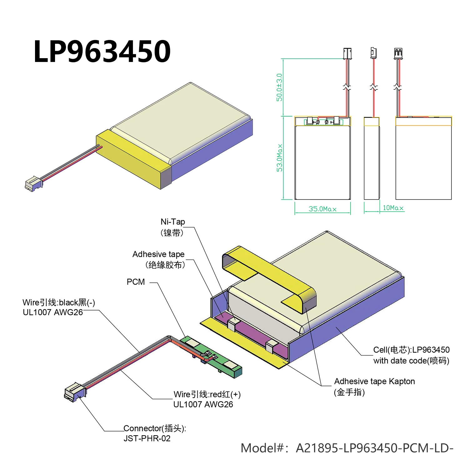 EEMB 1~10SZT 963450   Akumulator litowo-polimerowy 3,7 V 1800 mAh do urządzenia do masażu LP 963450