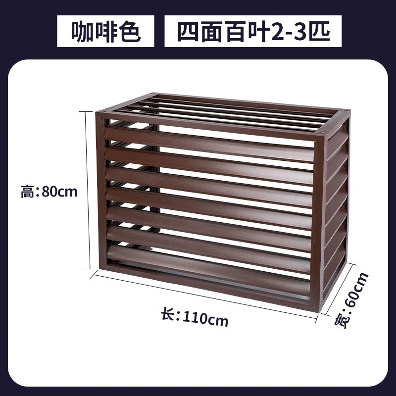 Buitenkap van aluminiumlegering voor airco-unit, beschermkap voor buitenunit, regenbestendige ventilatierooster, elektrisch/handmatig.