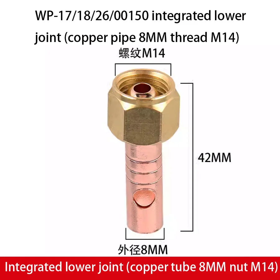 Argon arc welding gun WP-18/26 split to integrated QQ150/300 upper, lower, front and rear copper threaded joint accessories