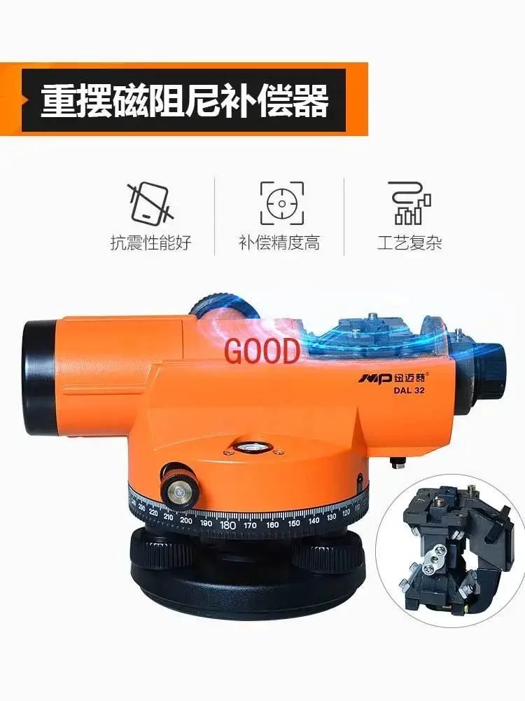 High-precision engineering survey outdoor level infrared level reader