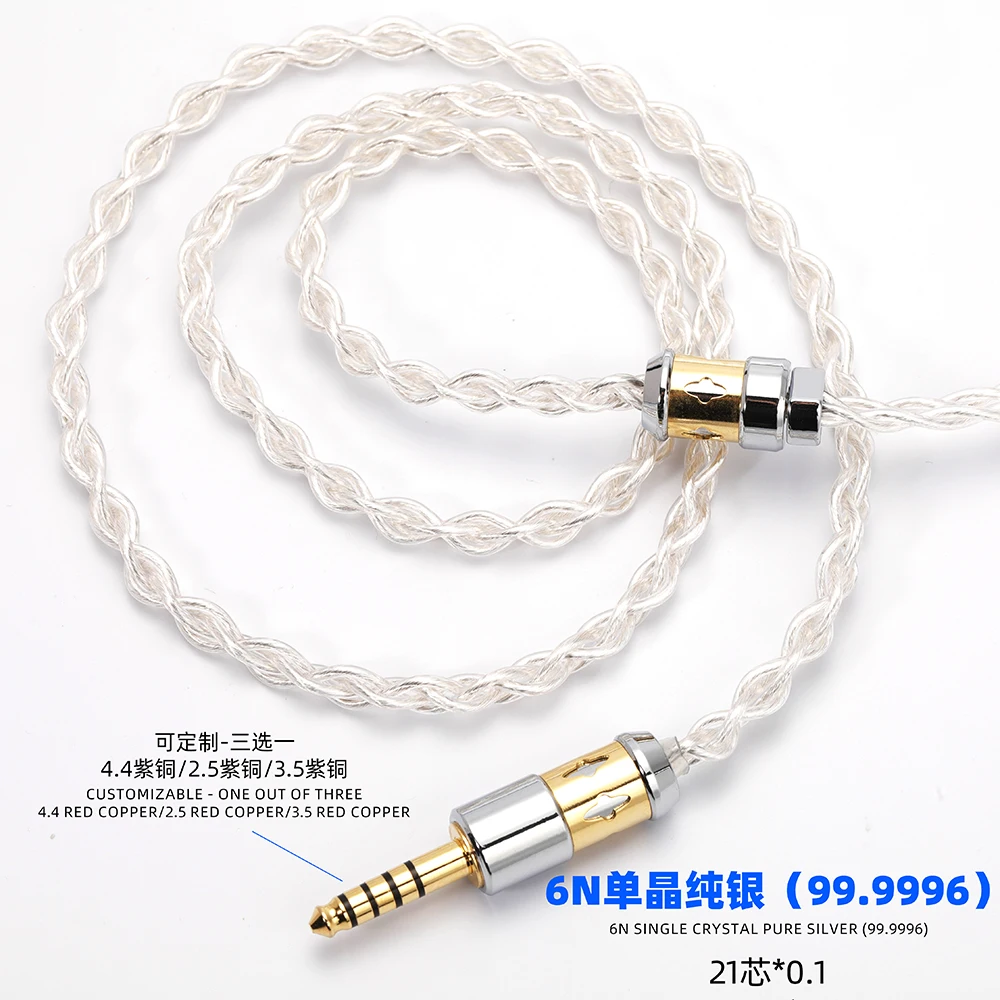 Taiwan Single crystal Silver (Sterling Silver 99.9996) 21 core *0.1 earphone upgrade wire Copper plug mmcx 0.78 ie900 z1r ie80s