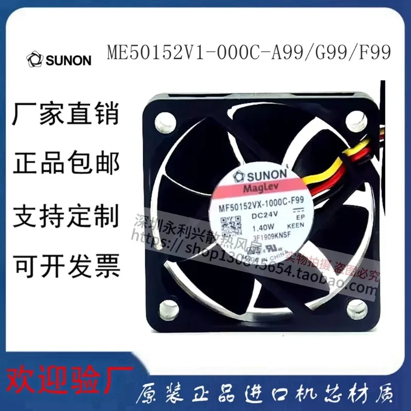 24V 2.28W 5015 Brushless Cooling Fan High Performance Quiet Operation Durable Ventilation Fan for Computer Case Industrial Equip