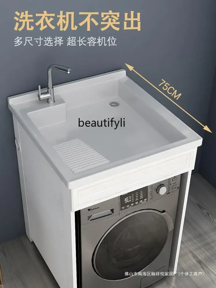 ss newAluminum Wash Wardrobe Small Apartment Balcony Washing Machine Combination Inter-Platform Basin Bathroom Cabinet