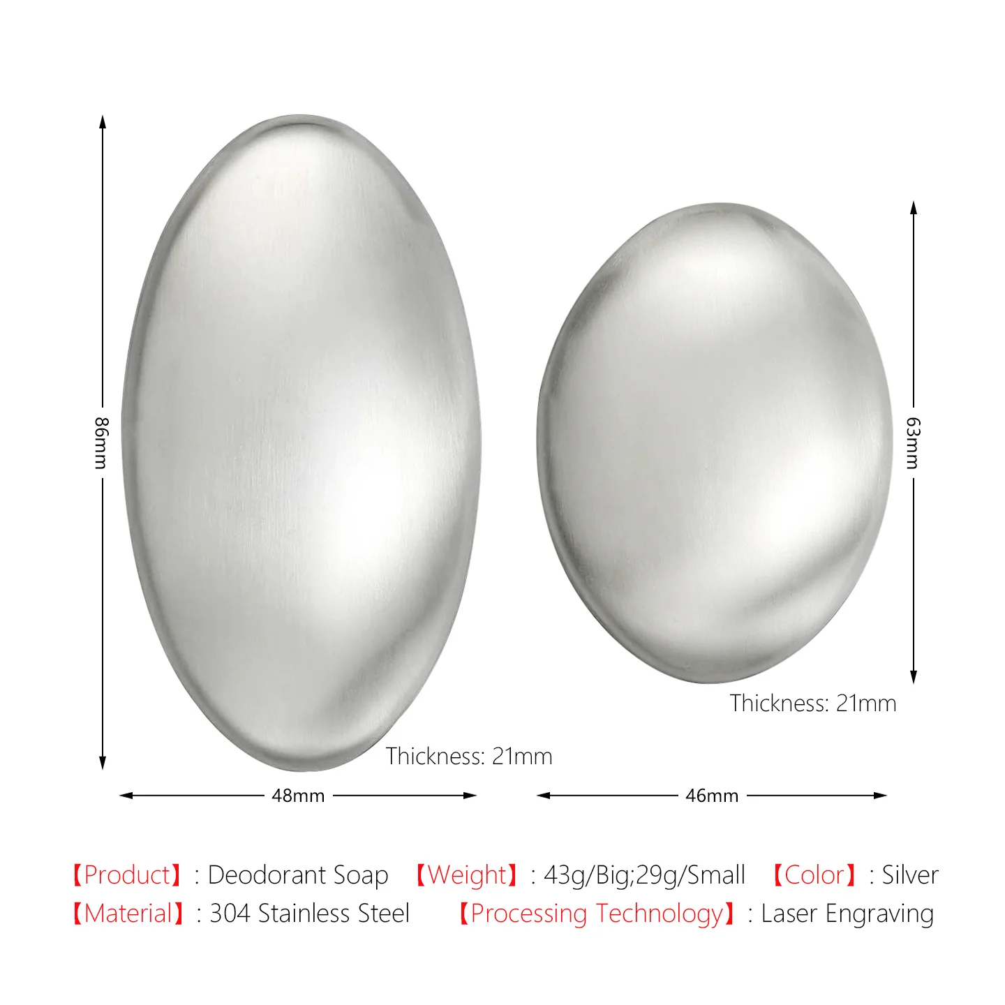 304 Stainless Steel Odor-Removing Soap Personalized Custom LOGO Text Deodorizing Soap With Dish Hand Washing Kitchen Gift
