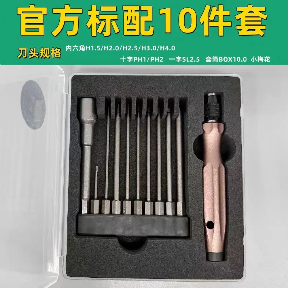 

For Chinese dji Agriculture Agras Drone parts T16 T20 T25 T30 T40 T50 maintenance tool set screwdriver