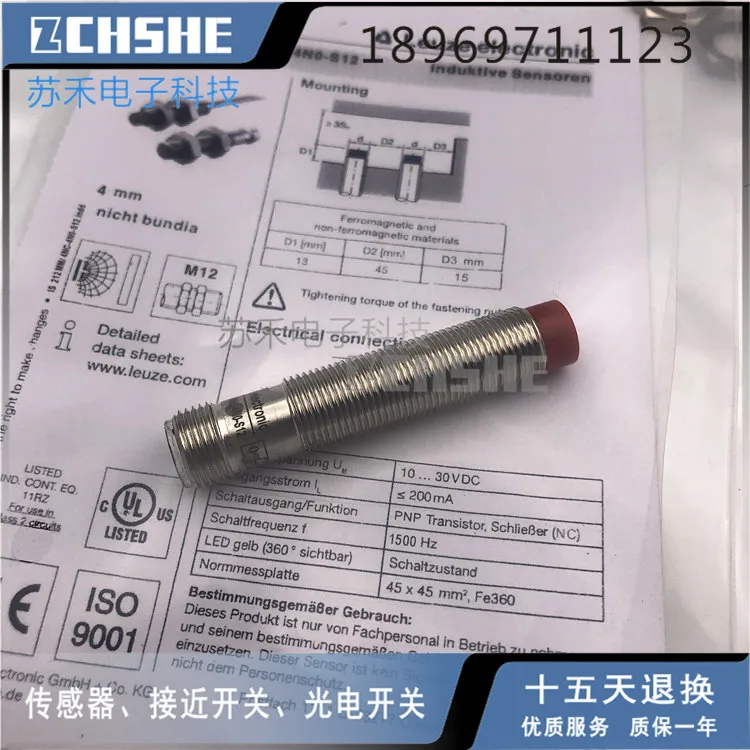 

IS 212MM/2NC-4N0-S12 IS 212MM/2NC-4N0-S12