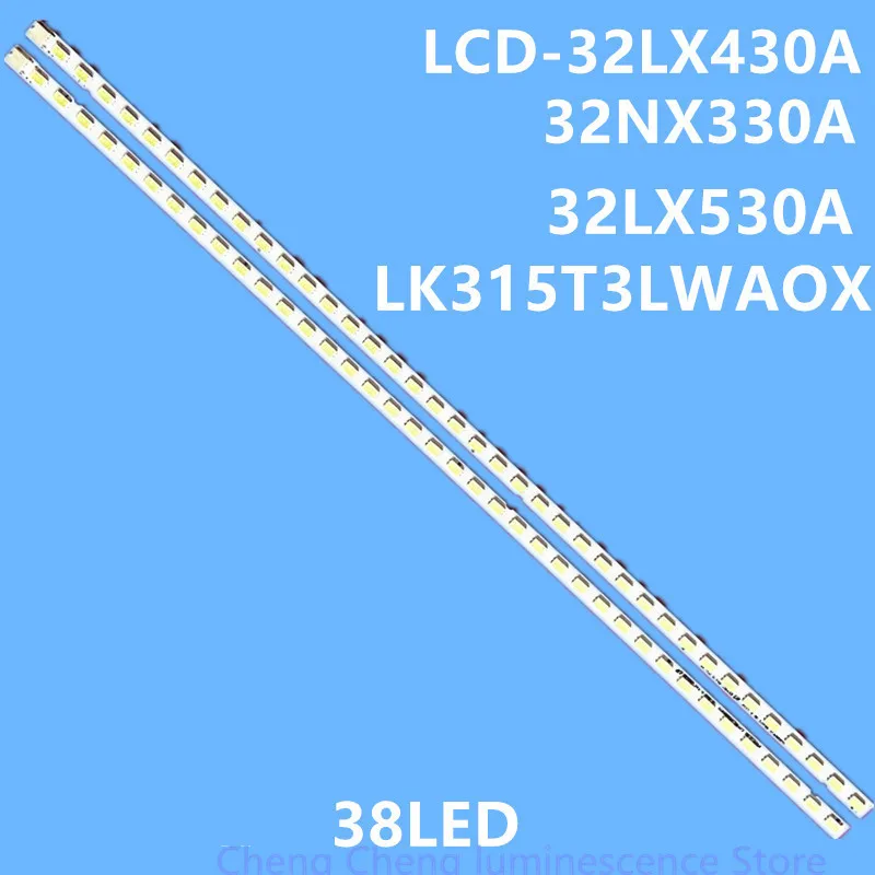 

Original Sharp for LK315T3LWCON LCD-32LX430A LCD-32NX330A LCD-32LX530A Light bar Screen LK315T3LWAOX 35.7CM 38LED 100%NEW