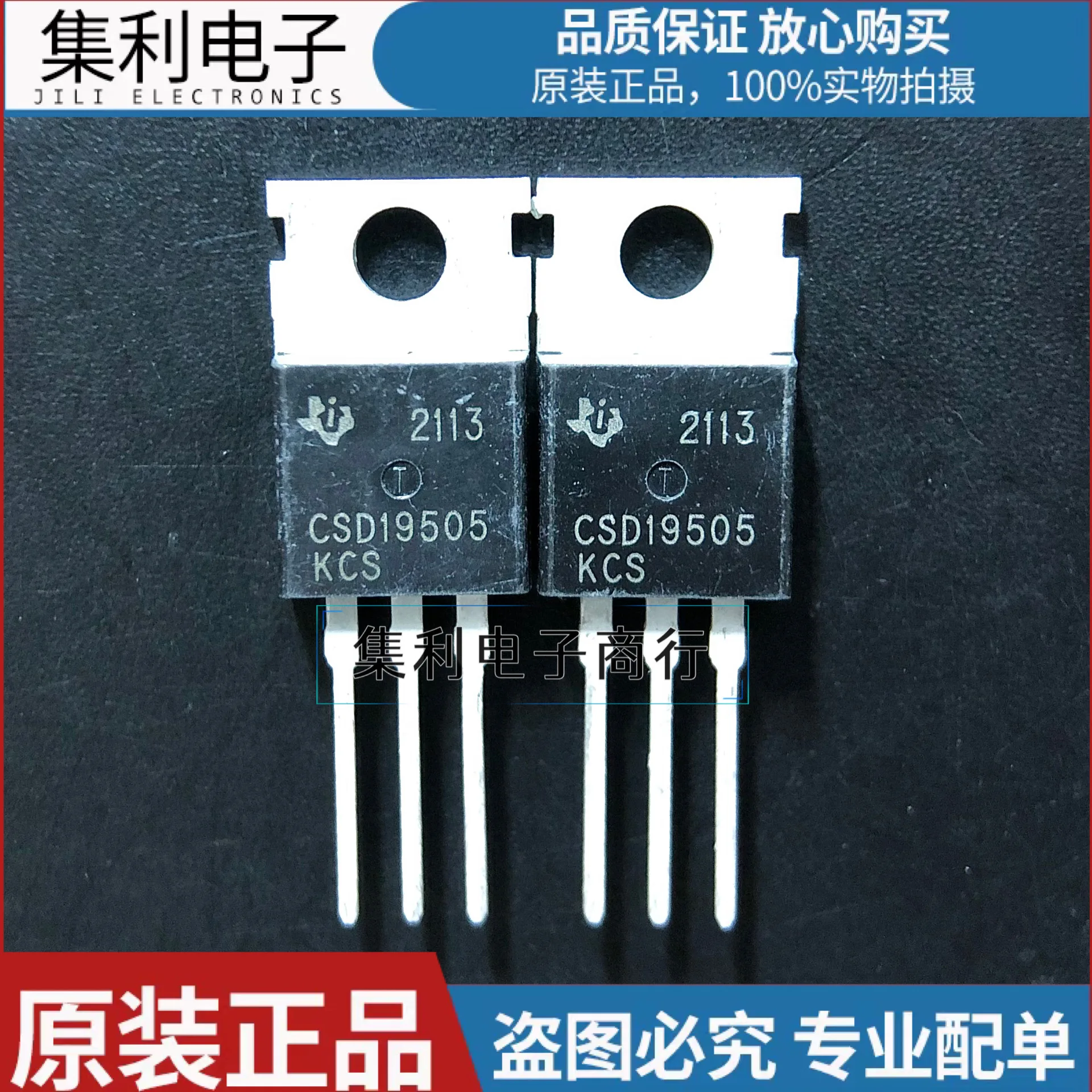 10PCS/Lot  CSD19505KCS  TO-220 80V 150A MOS Imported  Original  Best Quality