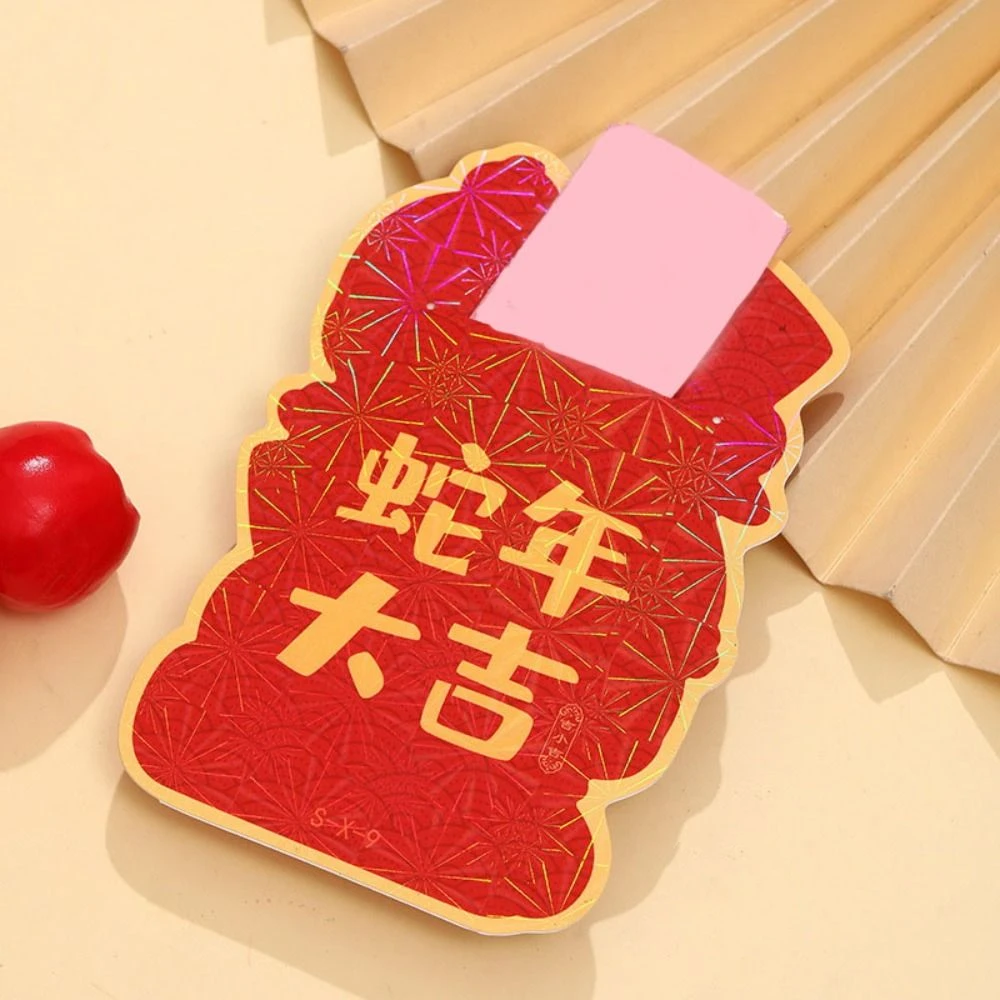 6Pcs Chinese 2025 New Year Packet Zodiac Snake Spring Festival Laser Luck Money Bag Best Wishes HongBao New Year Blessing Bag