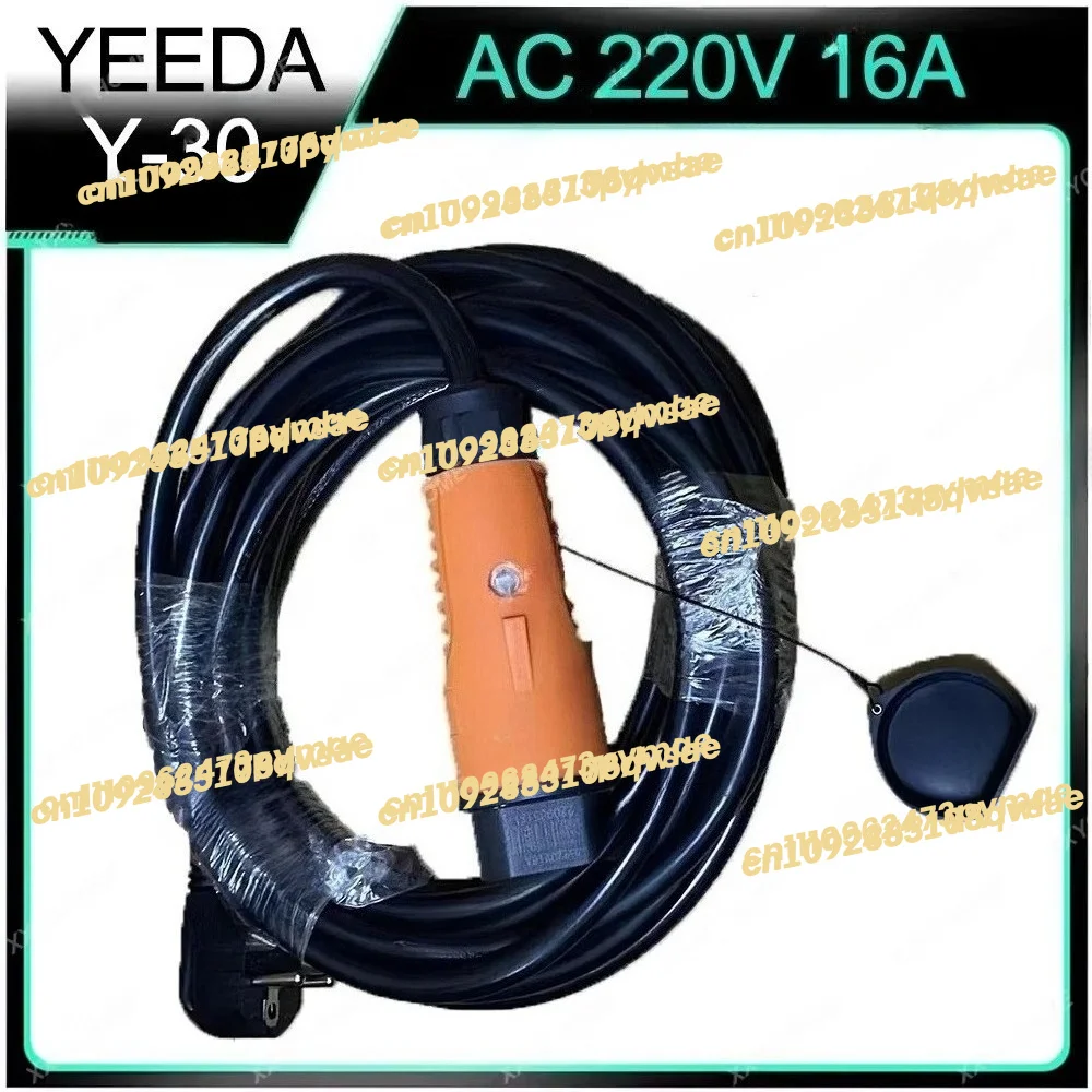 3×2.5mm² Schuko EU Plug Cable, YEEDA Y-30 220V 16A Plug for JiaYuan City 2