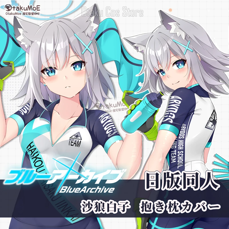 

Синий аниме архив Snekozuka Hibiki 2WAY Dakimakura Hing наволочка для тела наволочка отаку наволочка OT чехол