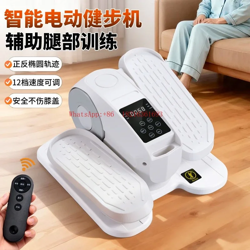 Limited Offer NEW Multi Functional Small Oval Household Electric Stepper Rehabilitation Silent Intelligent Walking Machine