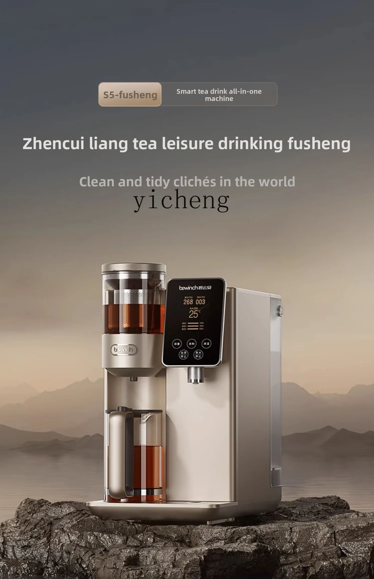 

ZZ direct drinking water machine desktop small household water purifier instant heating integrated reverse osmosis tea