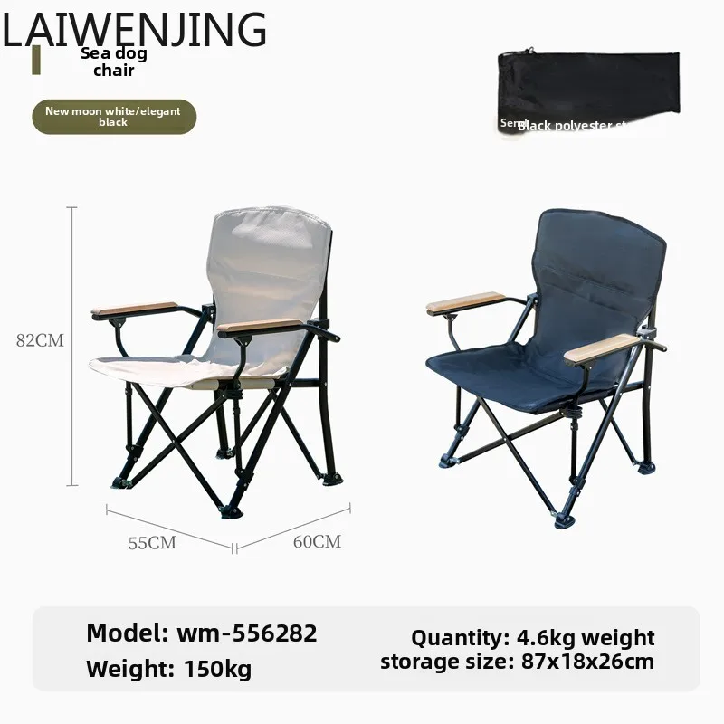 SGF Foldable Chair Outdoor Armrest Picnic Camping Fishing Chair Backrest