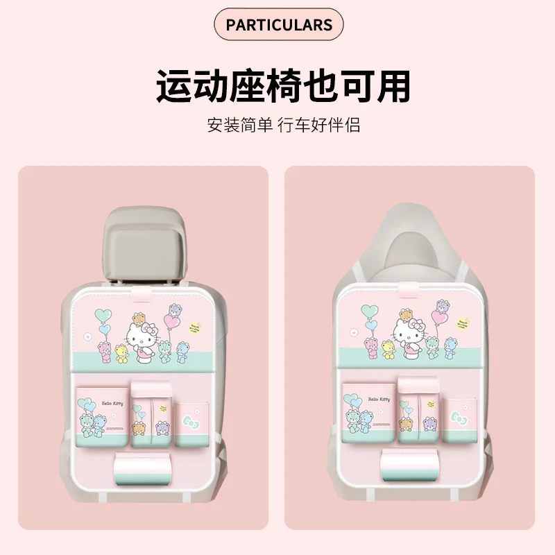 Sanrio 자동차 좌석 뒤 안티 킥 패드 보관 가방 뒷좌석 보관 만화 헬로 키티 보관 가방 자동차 액세서리 선물