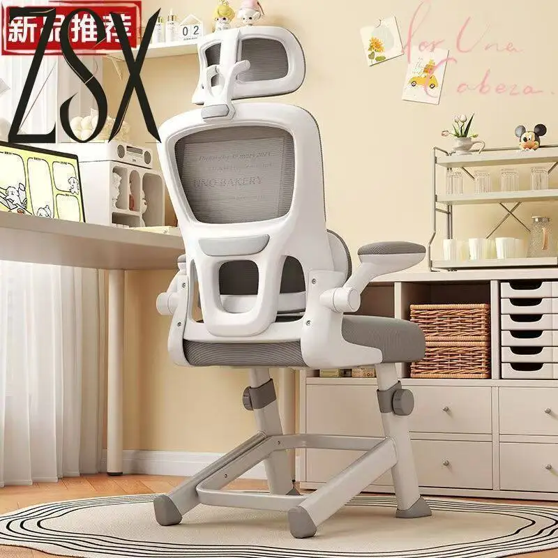 Household dormitory desk Children's study chair High school student special chair Lifting ergonomic computer chair
