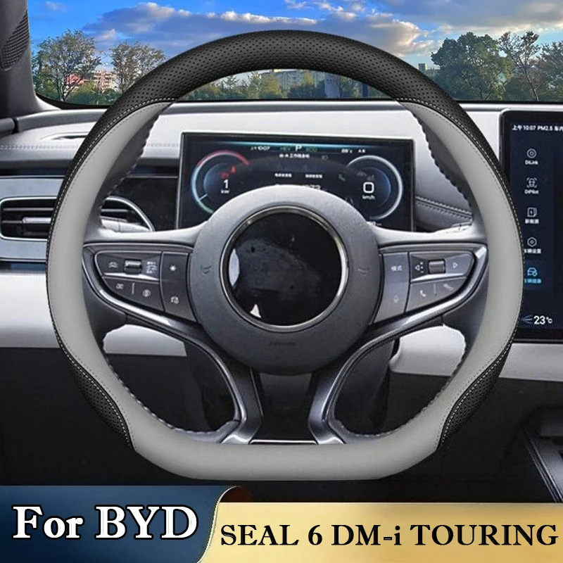 

Для BYD Seal 06 DM-i TOURING 2024 2025 автомобильный чехол на руль, кожаные ультратонкие противоскользящие чехлы на ручки автомобиля, аксессуары