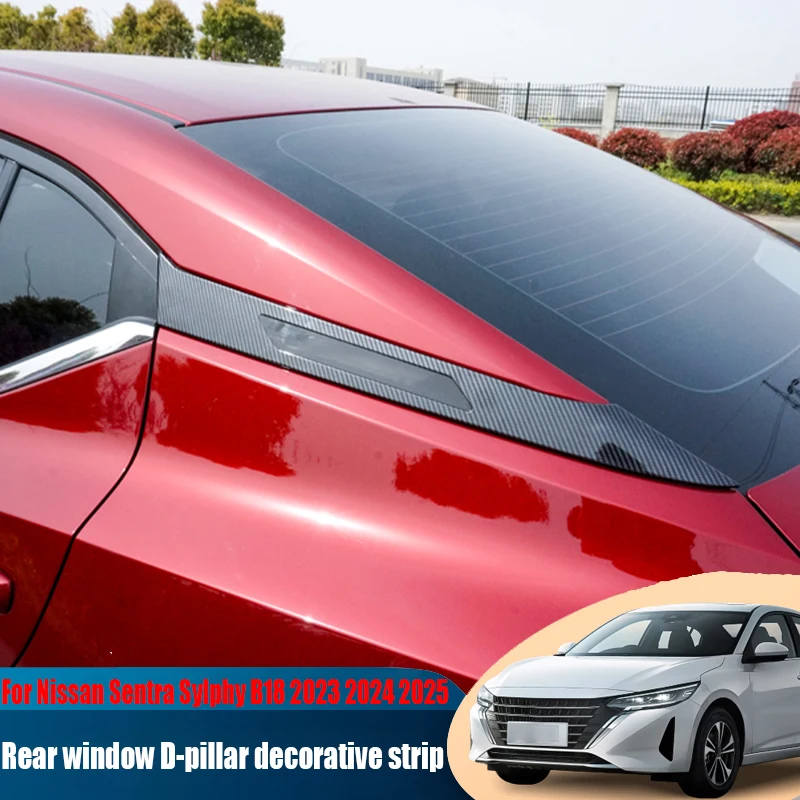 لنيسان سنترا سيلفي B18 2023 2024 2025 ABS النافذة الخلفية D-عمود شريط زخرفي ديكور السيارة الخارجي تعديل جزء