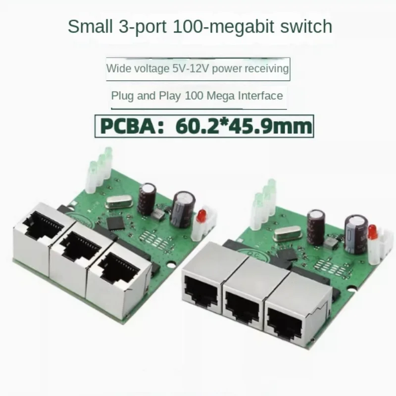 Mini small 3-port 100M switch module wired Internet splitter wide voltage 5V-12V switch