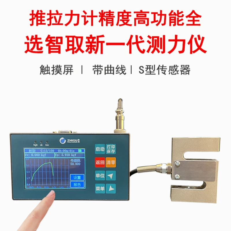 Series high-precision digital display push-pull force gauge 0-50KN/5-ton touch screen multifunctional tension