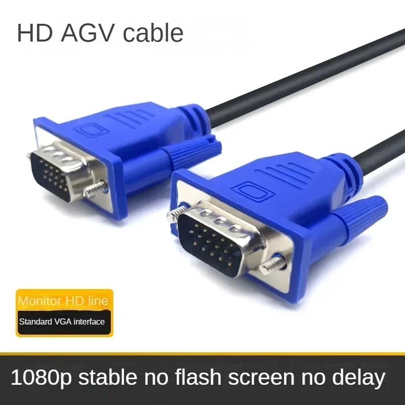 VGA Cable Computer Monitor Host Connection Extension Cable Screen Projector TV HD Video Extension Cable 1.35M