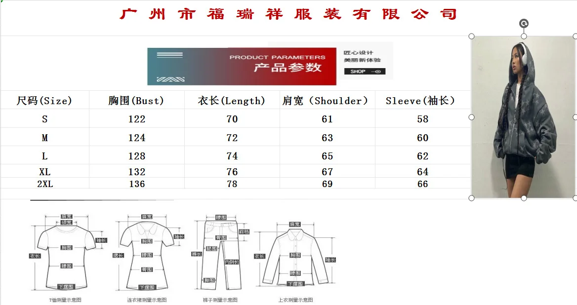 Women Harajuku Star Printed Sweatshirts Loose Casual Cardigan Tops Coats Streetwear Y2K Gothic Grunge Vintage Zip Up Hoodies