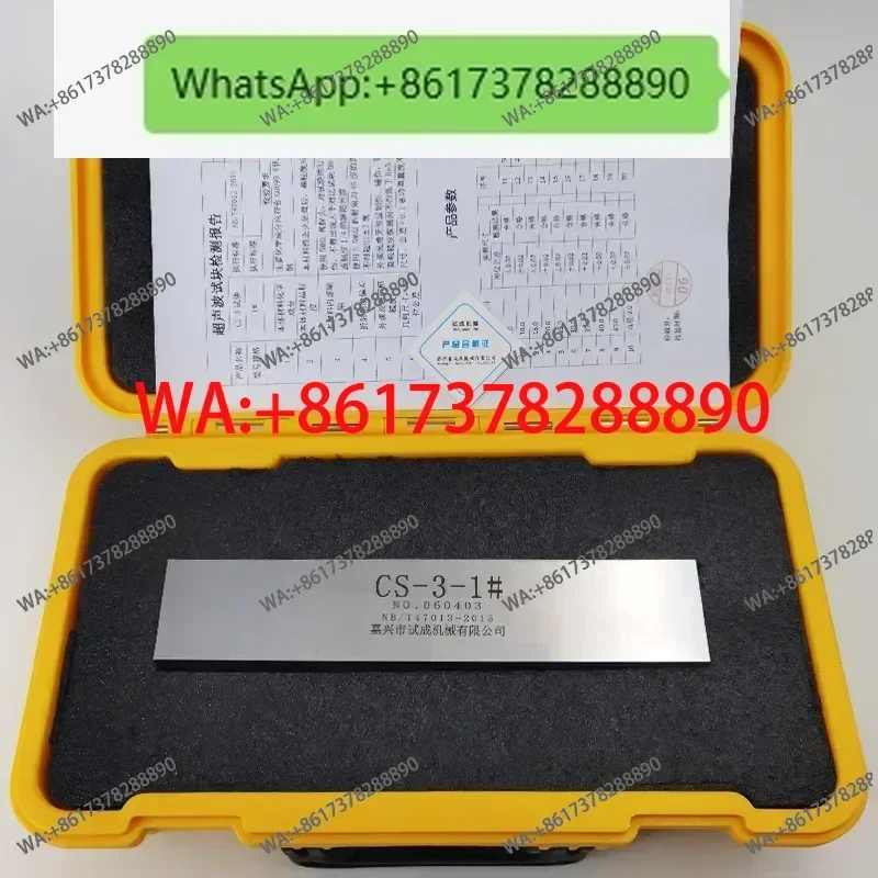 CS-3 ultrasonic test block (CSII) standard NB/T47013-2015 non-destructive testing test block