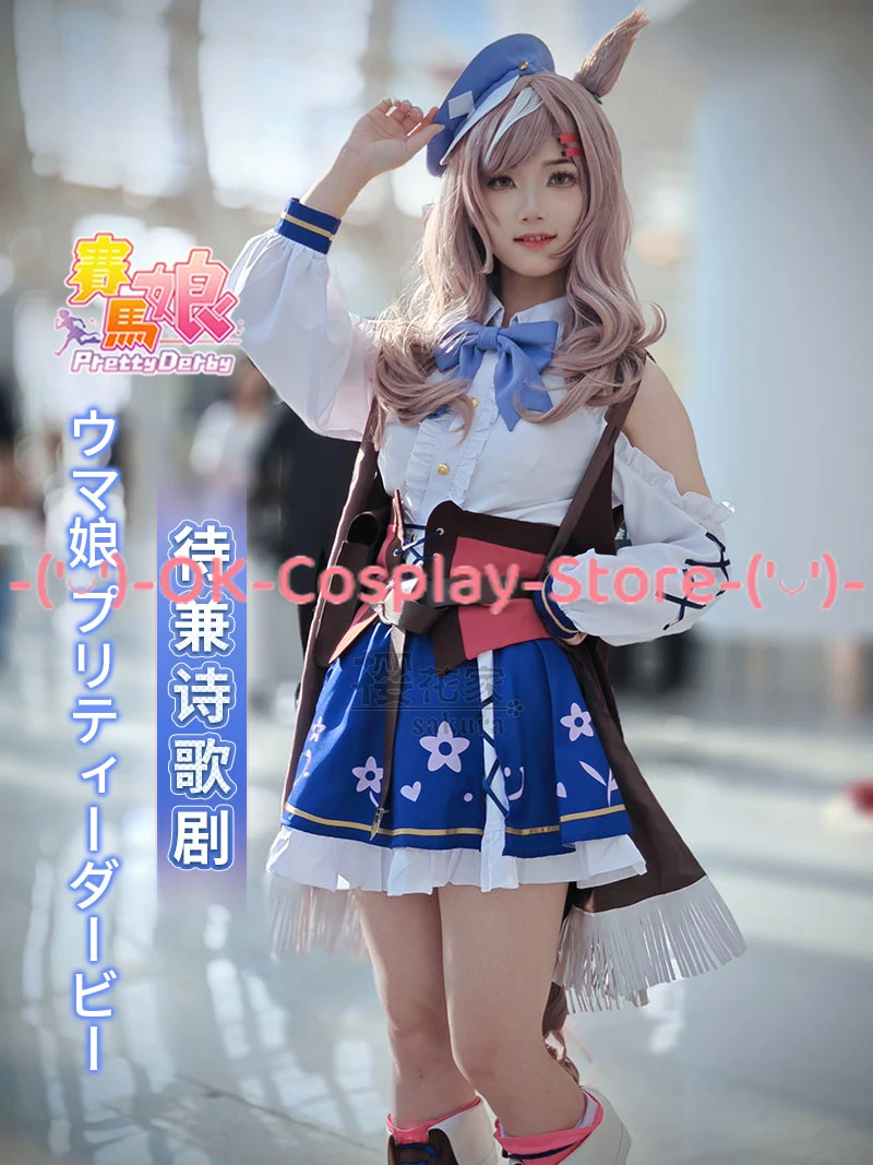 Game Pretty Derby Matikanetannhauser Cosplay Costume Cute Party Dress Halloween Carnival Uniform Anime Clothing Custom Made