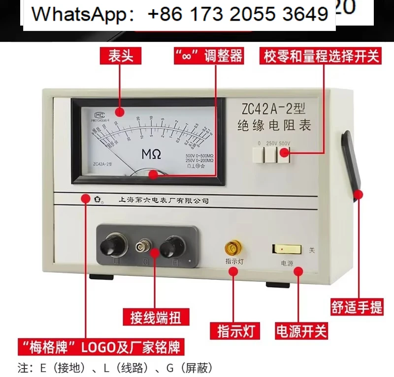 ZC42A High Voltage Megohmmeter ZC48 Water-Cooled Insulation Resistance Meter ZC37 High Resistance Meter