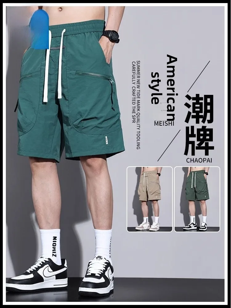 

Jeanswest Ice Silk Workwear Casual orts Men's Summer Thin Loose Qui Dry Sports Five-Quarter Middle Pants Youth Faion