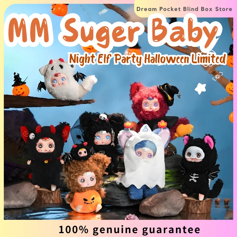 

MM Suger Baby Night Elf Party Series слепая коробка Mystery Box фигурка игрушки плюшевый кулон рюкзак кукла Хэллоуин ограниченный подарок