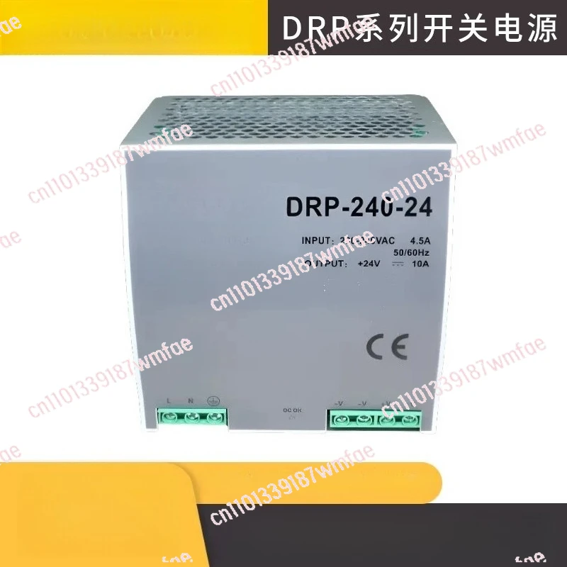 Rail Power Supply D…