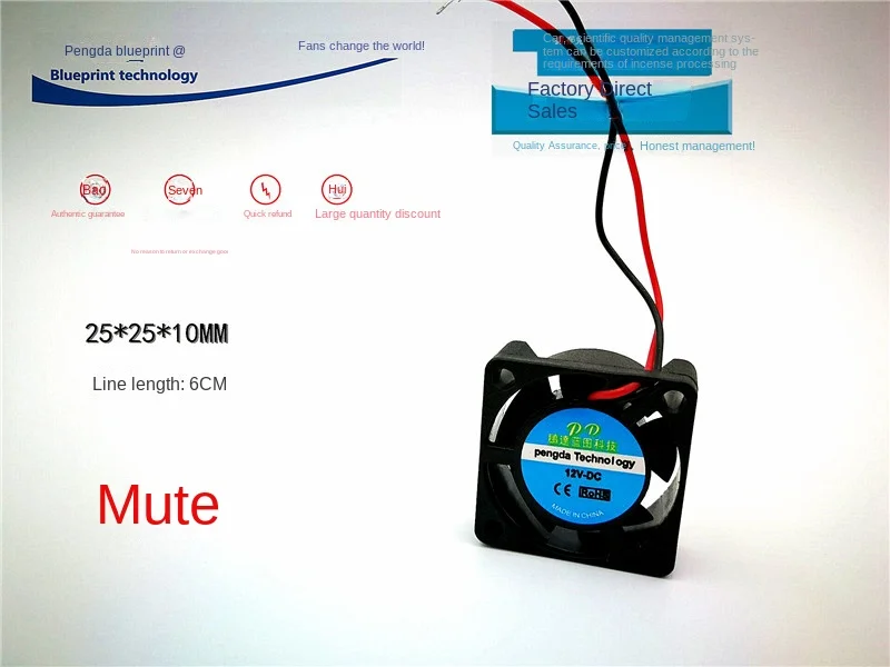 Mute Mute 2510, 2,5 cm, 25x25x10mm, 12v0 Miniature VGA Cooler, 07A Comprimento de Linha, 6cm