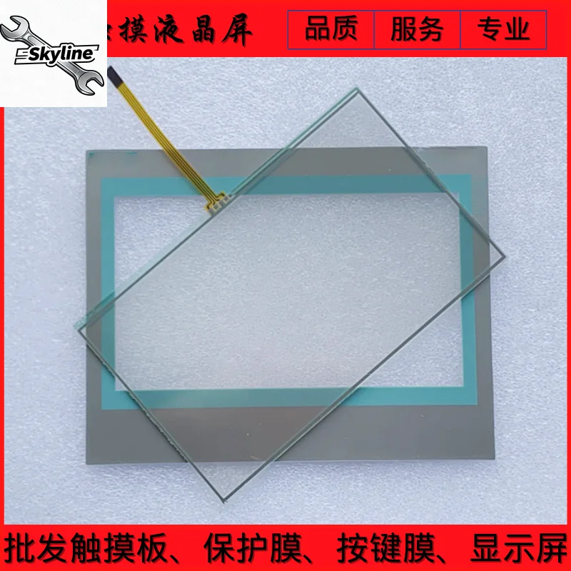 New 700IE 6AV6648-0BC11-3AX0 touchpad/protective film/LCD screen/case