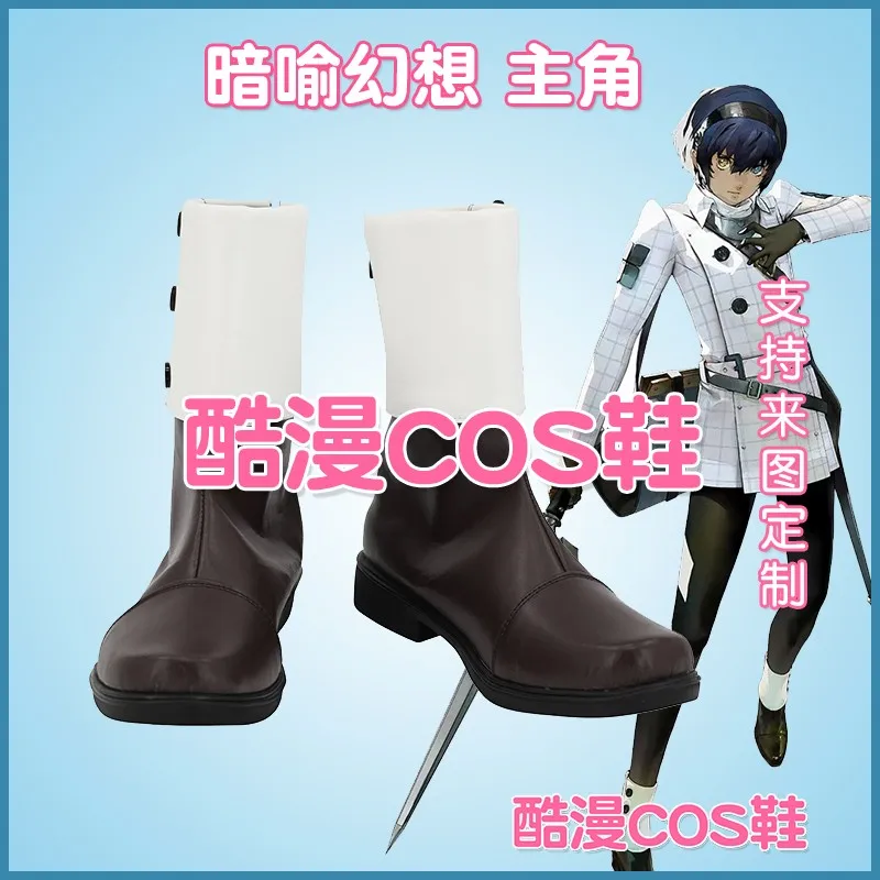 

Game Metaphor Re Fantazio Will Cosplay Shoes Boots Travelling Boy Cosplay Leather Boots Shoes For Hallowmas Carnival Adult Role