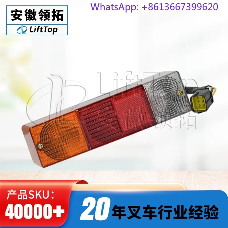 Forklift Accessories: Ultimate Black Plug 6-Wire 6-Hole/HX-149 Tri Color Rear Tail Light 6-Wire 48V (220 * 54 * 58)