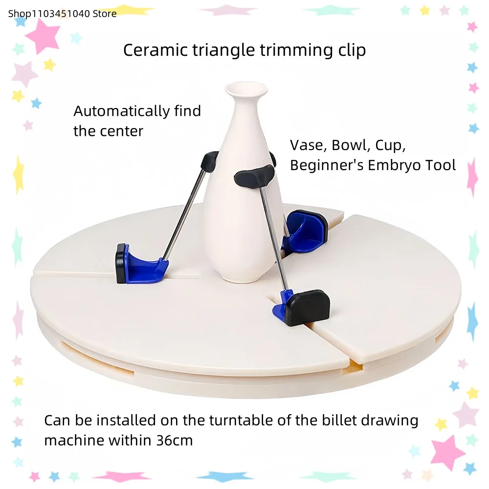 Ceramic triangle trimming clip automatic center finding teaching trimming tool vase bowl cup novice embryo tool