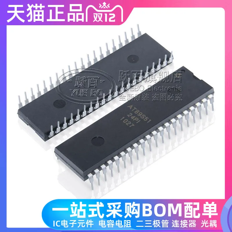 AT89C51/ 89S51/ AT89C52/ AT89S52-24/12PC/PI/PU MCU DIP40