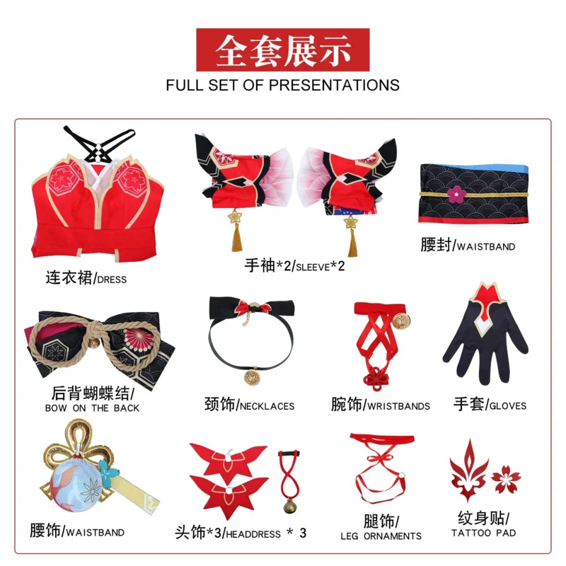 النسخة الجديدة التأثيرية التأثيرية أزياء هونكاي ستار السكك الحديدية التأثيرية مجموعة كاملة من الملابس التألق أنيمي فستان تنكري أحذية شعر مستعار الدعامة #4