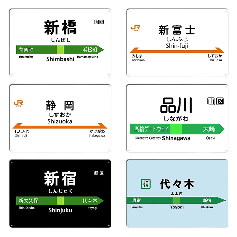 TOKYO SUBWAY Shinjo JR East Shinkansen Station Yamanote Line Station List Metal Home Pub Plates Customized Club Tin Sign Poster