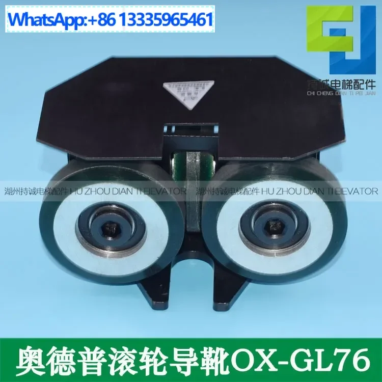 Ningbo Odep Roller …