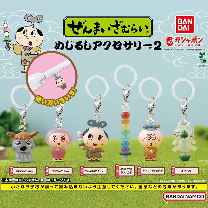 Bandai Gashapon Samurai Figure Keychain Winding Cartoon Pendant Bag Umbrella Hanging Decor Accessory