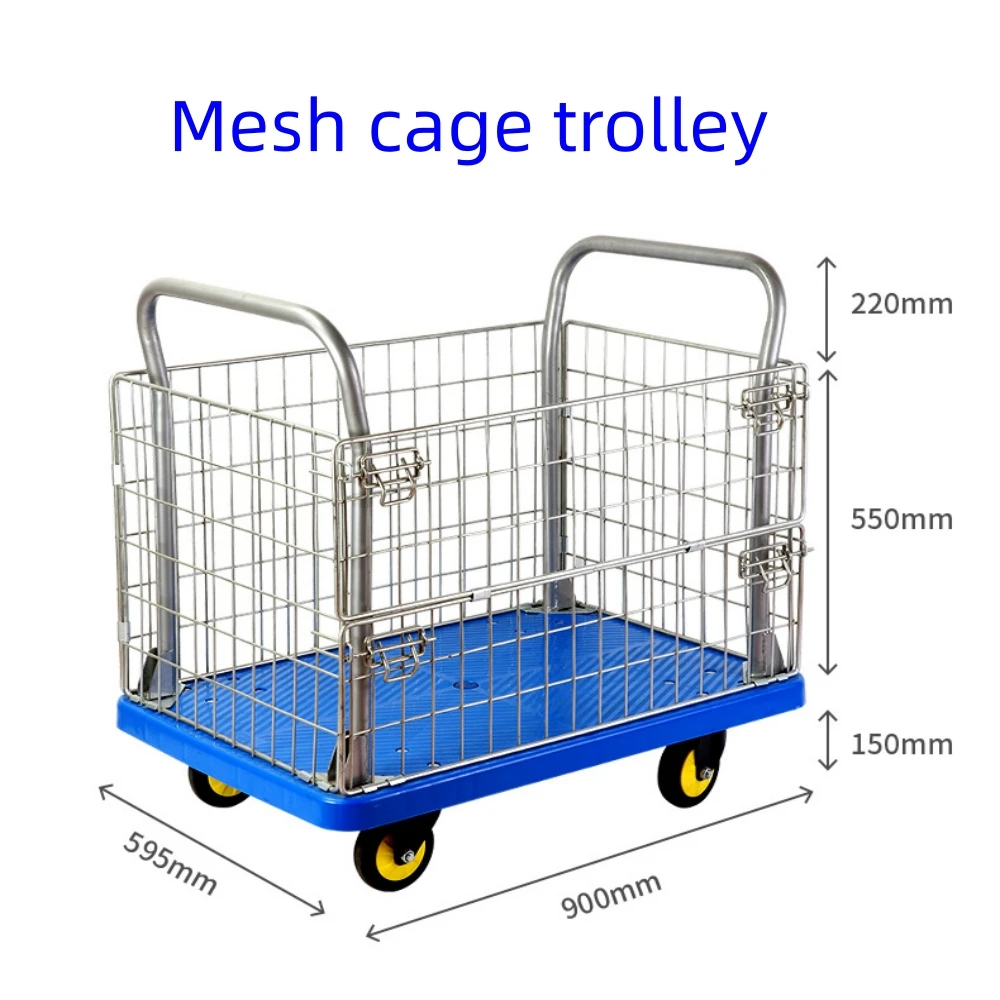 250K Plastic Platform Trolley With Fence Fence Double Handrail Platform Trolley For Loading And Storage Materials Handling