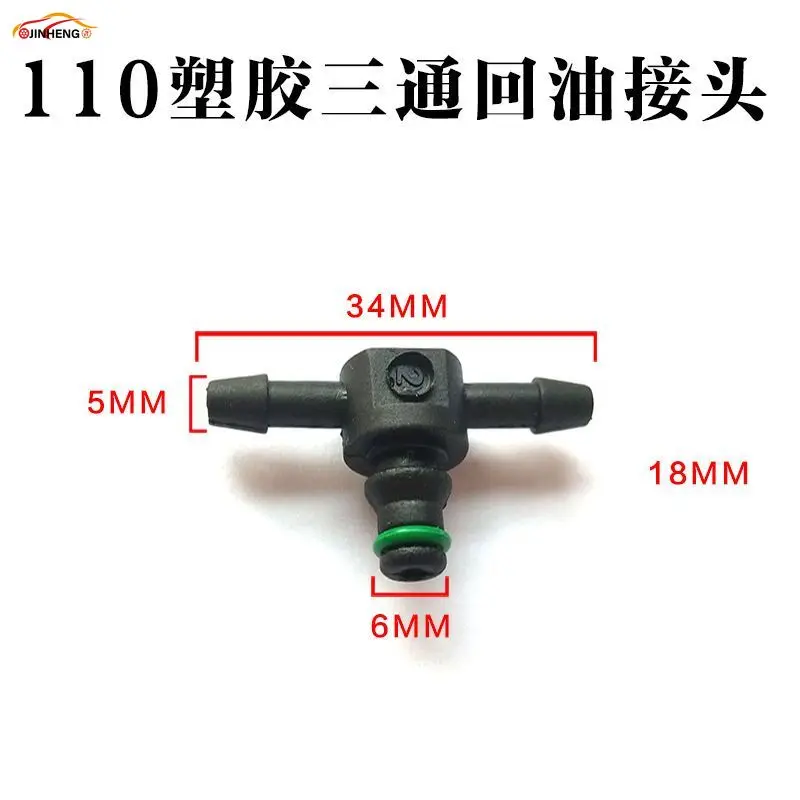 1PCS CRIN Fuel Line Pipe Oil Return Joint For BOSCH 110 JIANGLING YUNNEI