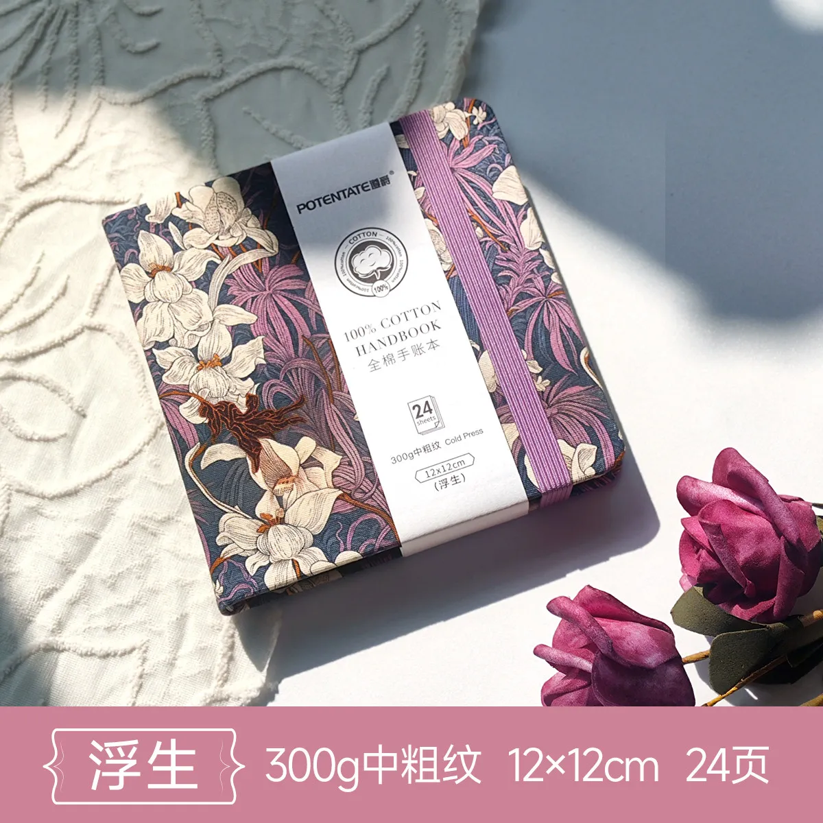 POTENTATE Aquarell-Papierblock aus 100 % Baumwolle, 24 Blatt, 10 x 10 cm/9 x 14 cm/13 x 19 cm, Künstler, Anfänger, Aquarell-Skizzenbuch, Zeichenpapier