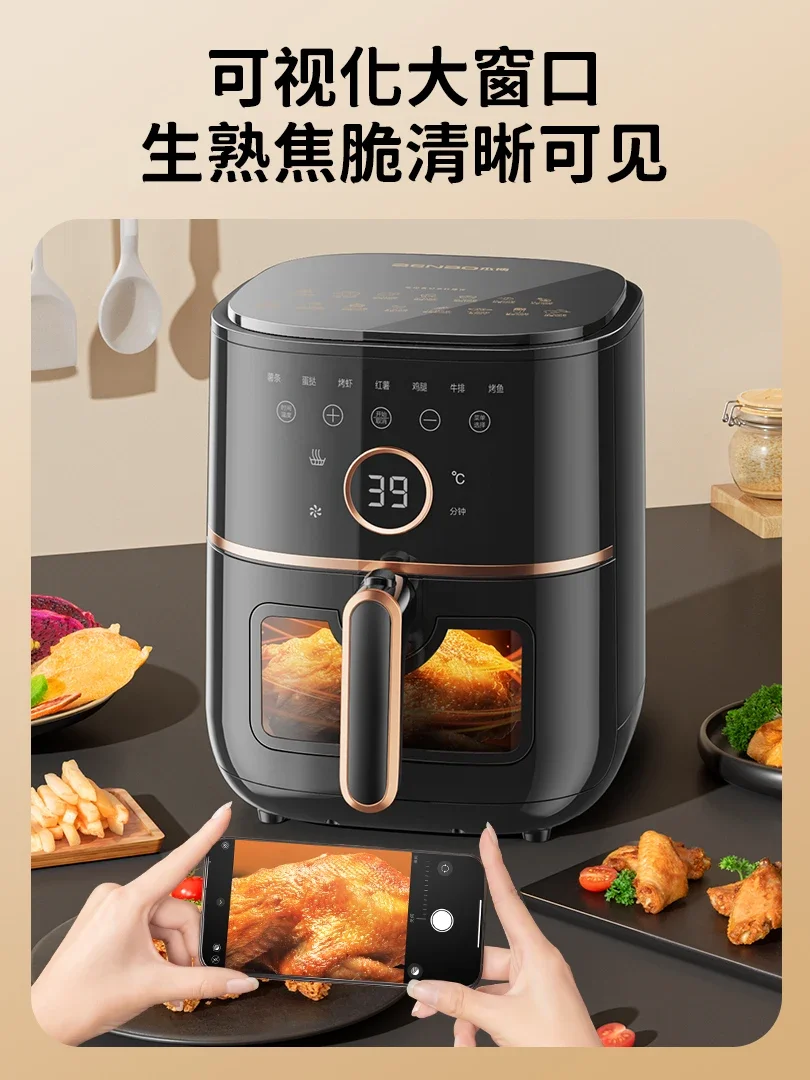 Household air fryer with large capacity, intelligent reservation, multifunctional electric fryer