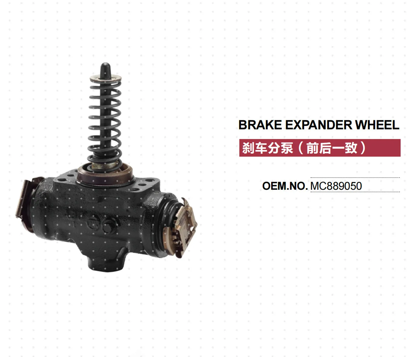 

FOR NISSAN DIESEL UD ISUZU MITSUBISHI FUSO TRUCK WHEEL CYLINDER